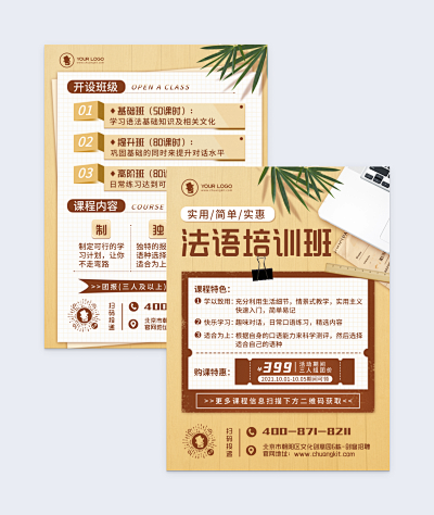 在線制作小程序邀請函 讓設(shè)計更簡單